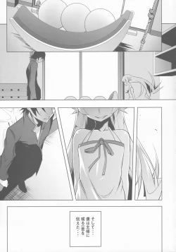 Page 31 of Netoraregatari Yon