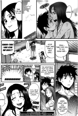 Page 20 of Itoko Doushi wa Kamo no Aji