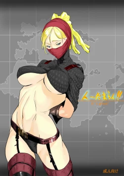 Page 1 of んーたまらん!!