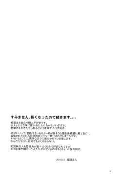 Page 60 of Saint Foire Festival 3 Richildis