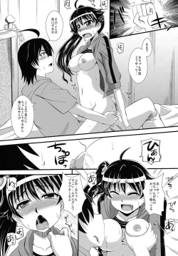 Page 16 of Oromonogatari