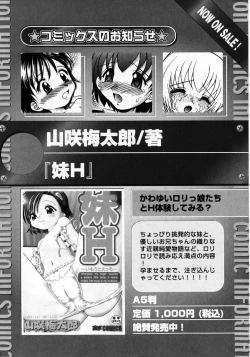 Page 177 of Karyou Gakuen Shotoubu Vol.8