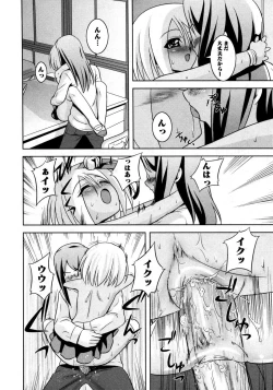 Page 190 of Karyou Gakuen Shotoubu Vol.8