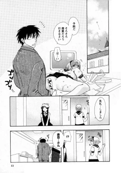 Page 53 of Karyou Gakuen Shotoubu Vol.8