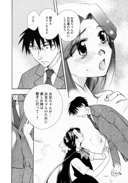 Page 56 of Karyou Gakuen Shotoubu Vol.8