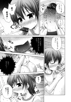 Page 91 of Karyou Gakuen Shotoubu Vol.8