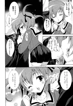 Page 10 of Karyou Gakuen Shotoubu Vol.6