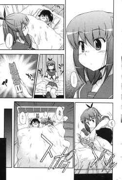 Page 27 of Bishoujo Teki Kaikatsu Ryoku 2007-10 Vol. 17