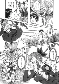 Page 9 of Bishoujo Teki Kaikatsu Ryoku 2007-10 Vol. 17