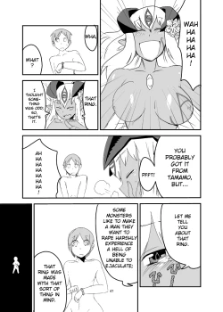 Page 46 of Mon Musu Quest! Beyond The End 4