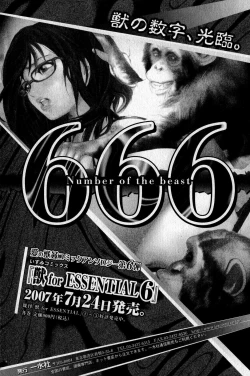 Page 153 of Bishoujo Teki Kaikatsu Ryoku 2007 Vol.16