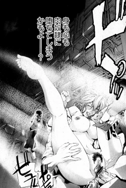 Page 168 of Bishoujo Teki Kaikatsu Ryoku 2007 Vol.16