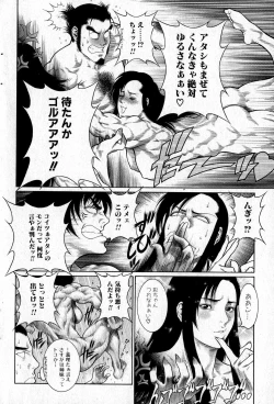 Page 178 of Bishoujo Teki Kaikatsu Ryoku 2007 Vol.16