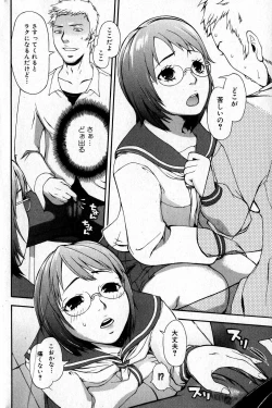 Page 70 of Bishoujo Teki Kaikatsu Ryoku 2007 Vol.16