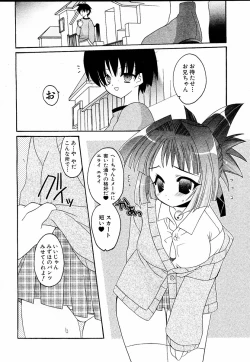 Page 107 of moe e hime Vol.1