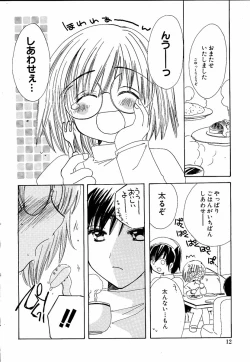 Page 11 of moe e hime Vol.1