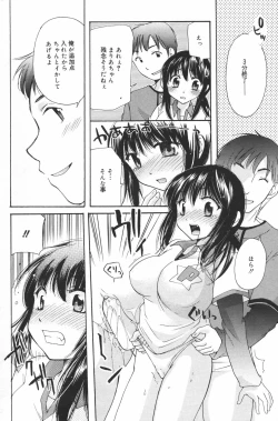 Page 190 of Manga Bangaichi 2007-03