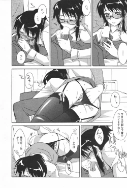 Page 26 of Manga Bangaichi 2007-03