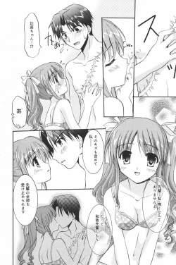 Page 46 of Manga Bangaichi 2007-03