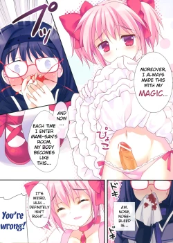 Page 5 of Love Love Mado☆Homu