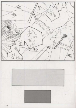 Page 18 of STRAWBERRY KISS