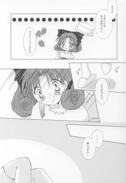 Page 6 of STRAWBERRY LOVE