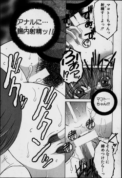 Page 128 of Welcome to Share House Ch.01-04