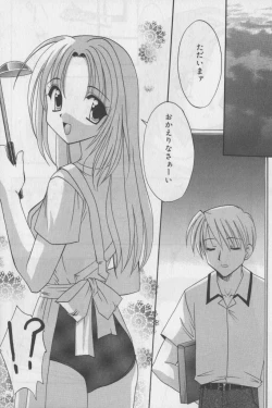 Page 102 of Bloomer ni Akusu