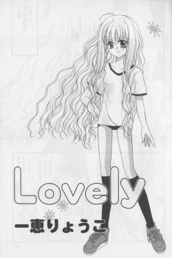 Page 69 of Bloomer ni Akusu