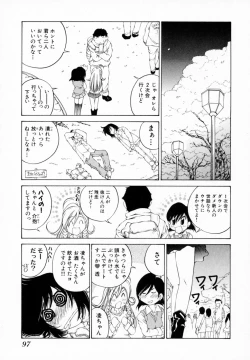 Page 103 of Koisuru Hanahana - The flowers fall in love 1