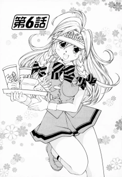 Page 123 of Koisuru Hanahana - The flowers fall in love 1