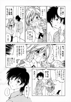 Page 21 of Koisuru Hanahana - The flowers fall in love 1