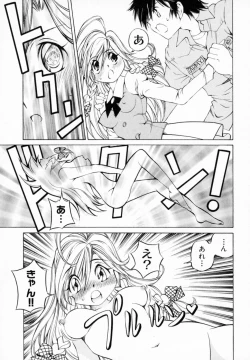 Page 23 of Koisuru Hanahana - The flowers fall in love 1