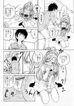 Page 28 of Koisuru Hanahana - The flowers fall in love 1