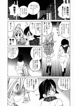 Page 29 of Koisuru Hanahana - The flowers fall in love 1