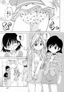 Page 33 of Koisuru Hanahana - The flowers fall in love 1