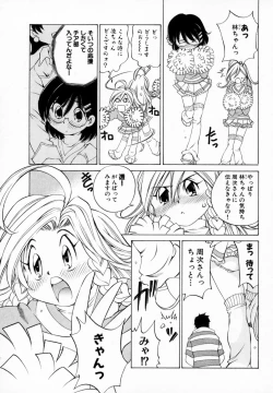 Page 43 of Koisuru Hanahana - The flowers fall in love 1