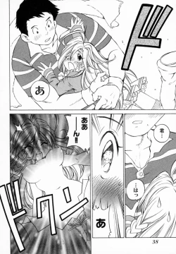 Page 44 of Koisuru Hanahana - The flowers fall in love 1