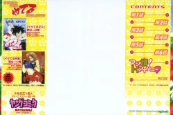 Page 4 of Koisuru Hanahana - The flowers fall in love 1