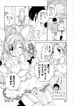 Page 74 of Koisuru Hanahana - The flowers fall in love 1