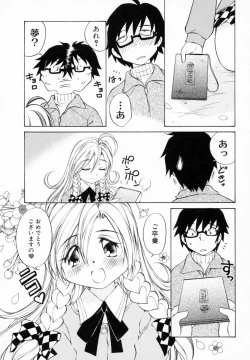 Page 97 of Koisuru Hanahana - The flowers fall in love 1