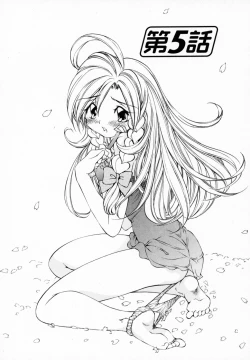 Page 99 of Koisuru Hanahana - The flowers fall in love 1