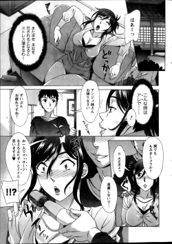 Page 31 of RAN KON Ch.01-05