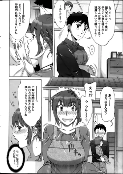 Page 66 of RAN KON Ch.01-05