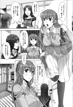 Page 85 of RAN KON Ch.01-05