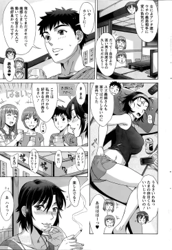 Page 87 of RAN KON Ch.01-05