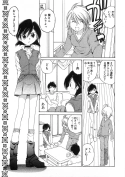 Page 128 of Koisuru Hanahana - The flowers fall in love 2