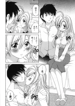 Page 161 of Koisuru Hanahana - The flowers fall in love 2