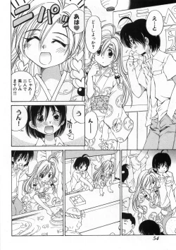 Page 59 of Koisuru Hanahana - The flowers fall in love 2