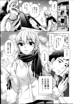 Page 13 of The End of Season